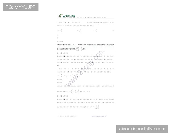 “计算机模拟万次:曼城卫冕概率仍为三强中最高” “计算机模拟万次:曼城卫冕概率仍为三强中最高”